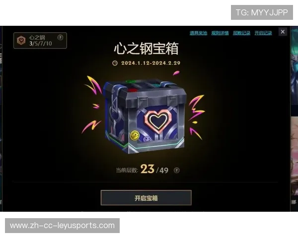 LPL战队默契团队战术解析，英雄联盟手游默契之心有什么用