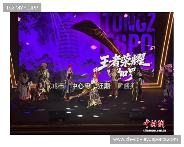 战队城市落户仪式举办本地电竞氛围高涨，电竞战队主场城市